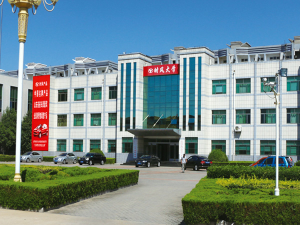 焦点娱乐大学